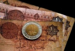 البنك المركزي ينفي إصدار عملة معدنية فئة الخمسة جنيهات