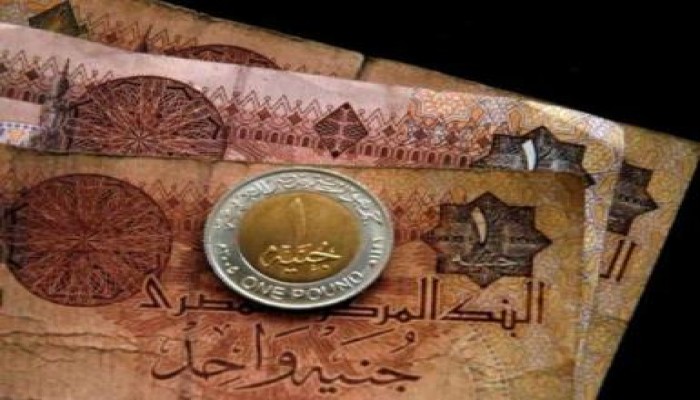 البنك المركزي ينفي إصدار عملة معدنية فئة الخمسة جنيهات