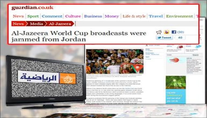 «الجارديان»: الأردن شوشت على الجزيرة الرياضية أثناء كأس العالم