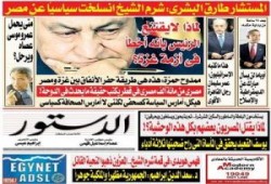 مقال البرادعي الذي أطاح بإبراهيم عيسى : ما هو أكبر من الانتصار