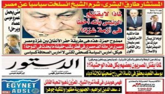 مقال البرادعي الذي أطاح بإبراهيم عيسى : ما هو أكبر من الانتصار