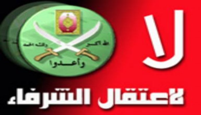 تجديد حبس 6 من قيادات الإخوان بالمحافظات