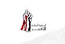 الجمعية الوطنية للتغيير.. طموحات ومخاطر!..أ / محمد السروجي