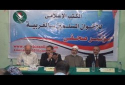 إخوان الغربية يعلنون ترشيح نوابهم الـ 10 بالإضافة إلى آخرين يجري التشاور بشأنهم