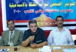 إخوان الاسماعيلية يخوضون الإنتخابات بـ 3 مرشحين