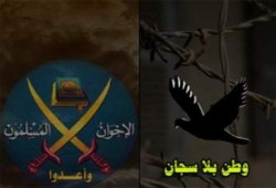 حملة الاعتقالات المسعورة متواصلة: اعتقال 3 من الشرقية، 4 من القليوبية