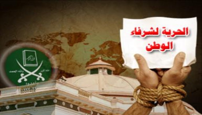 اعتقالات مذعورة فى الأسكندرية تطال 70 من الإخوان !