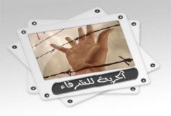 امن الإسكندرية إختطف إماماً ضريراً مبتور اليد ، ويعاني من صعوبة فى السمع