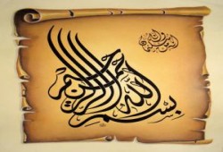 الإسلام هو الحل.. المسألة أكبر من شعار!..د/ خالد فهمي