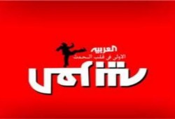 شقيقة زوجة بلير : لم أتشيع ، وإحتفاء قناة العربية بي بعد إسلامي كان تهكمياً ومكذوباً