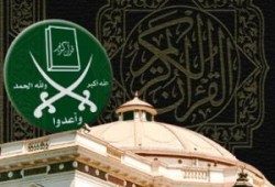 هل هي مشكلة شعار انتخابي؟!..د/ عصام العريان