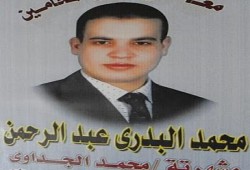 أمن الدولة بسوهاج يسرقون أوراق مرشح الإخوان بـعد الإعتداء على محاميه