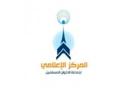 تدشين المركز الإعلامى لجماعة الإخوان المسلمين انتخابات الشعب 2010