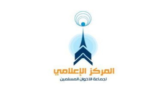 تدشين المركز الإعلامى لجماعة الإخوان المسلمين انتخابات الشعب 2010