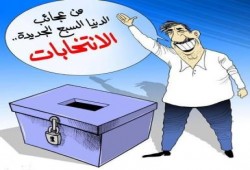 الحزب السحري فى الغربية قدم الأوراق وحصل على رموزه الإنتخابية فى دقائق ..والإخوان ينتظرون