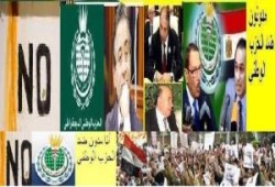 الحزب الوطني يلفظ أنفاسه الأخيرة ..أ / محمد السروجي