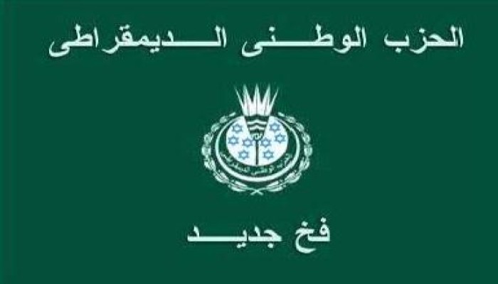 حزب التزوير (الحزب الوطني سابقاً) زور نتائج انتخاباته الداخلية
