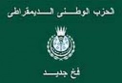 حزب يأكل نفسه .. حازم سعيد