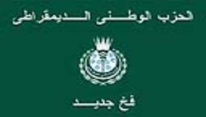 حزب يأكل نفسه .. حازم سعيد