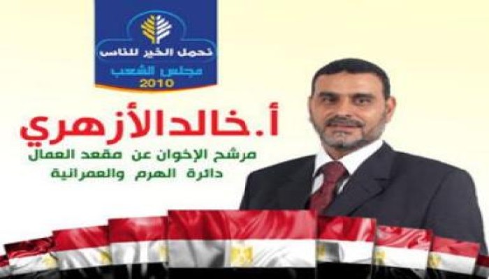 شرطة قسم العمرانية يحاولون دهس خالد الأزهري وخطفه بعد خطف أنصاره