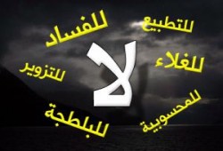 لسنا بهذا الغباء ..أ / فهمي هويدي