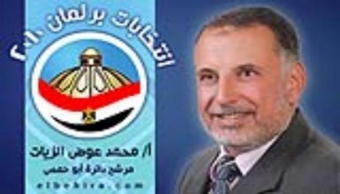 رئيس مباحث أبو حمص يحاول الإعتداء على الزيات مع مجموعة من البلطجية