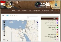 بيان المركز الإعلامي للإخوان المسلمين بخصوص موقع «شاهد 2010»