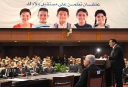 علشان مستقبل ولادك .... لا للحزب الوطني!!  .. أ/ محمد السروجي