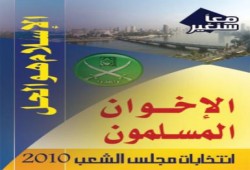 حكم قضائي : بعودة الإشراف القضائي على الإنتخابات والحكومة ترضخ للإشراف الدولي