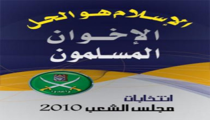 الإفراج عن أخوات اختطفن اليوم فى مصلى العيد بالسويس