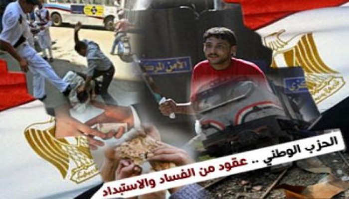 المشي جنب الحيط مش حل : أحمد شعبان فعل ذلك فقتلته الشرطة وألقته فى ترعة المحمودية