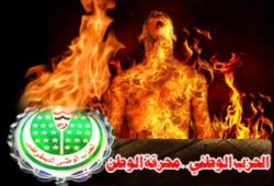 أندونيسيا تستدعي السفير السعودي وتبعث وزيراً للمدينة المنورة بسبب إساءة معاملة خادمة !!