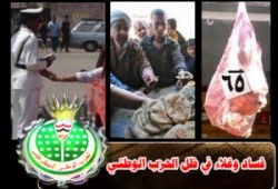 إلا مستقبل أولادي .. خالد إبراهيم