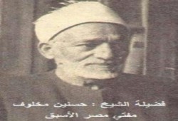 مفتي مصر الأسبق يتحدث عن: الإخوان المسلمين والعمل السياسي .. عبد الحليم الكناني