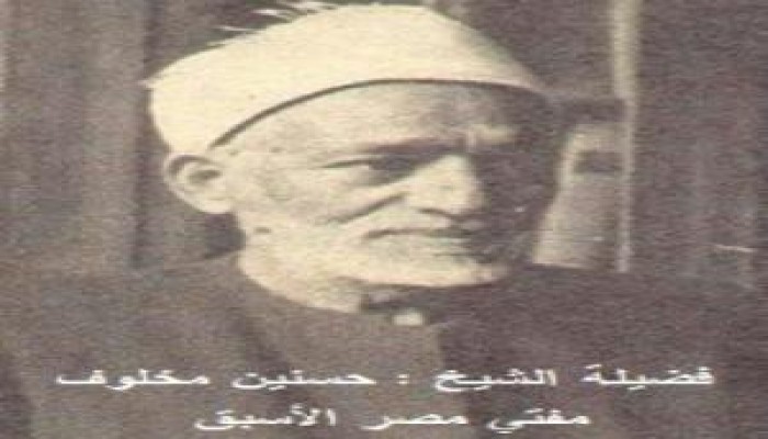 مفتي مصر الأسبق يتحدث عن: الإخوان المسلمين والعمل السياسي .. عبد الحليم الكناني