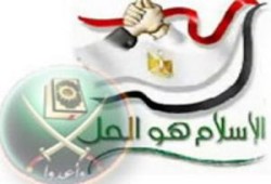 خطة الإخوان السرية لاكتساح الانتخابات ... حازم سعيد
