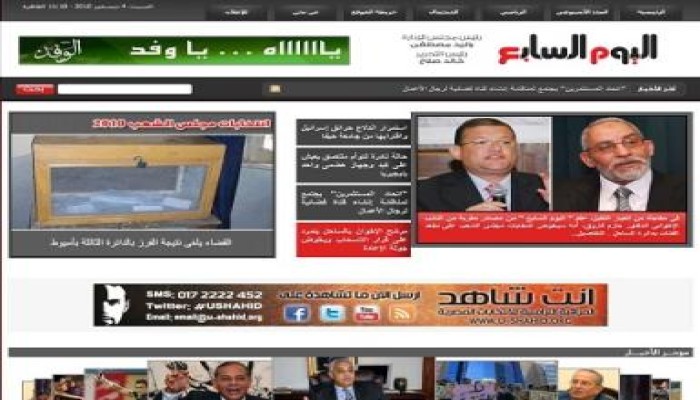 موقع (اليوم السابع) يتراجع عن خبره المغلوط ويؤكد :حازم فاروق لن يدخل إنتخابات الإعادة غداً