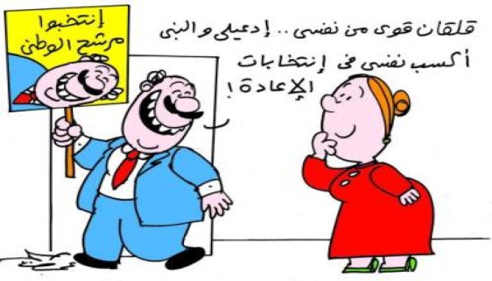 كاريكاتير اليوم لعمرو سليم من المصري اليوم