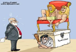 كاريكاتير الاسبوع : أعدكم بأن تكون الإنتخابات نزيهة وشفافة !!