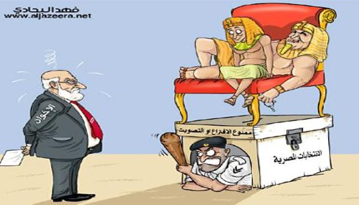 كاريكاتير الاسبوع : أعدكم بأن تكون الإنتخابات نزيهة وشفافة !!