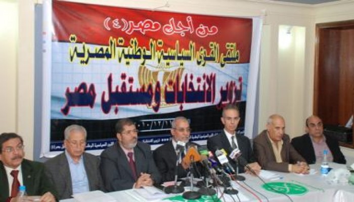 الإخوان يشاركون في فعاليات فضح التزوير ويدعمون جبهة إنقاذ مصر (مصور)