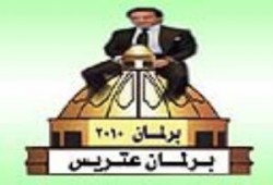 مستقبل الحزب الوطنى ..د / عمرو الشوبكي