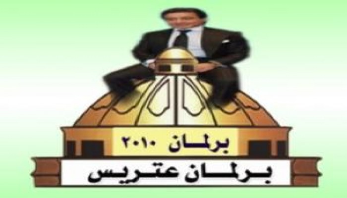 السياسة بين الطهارة والنجاسة .. محمد عوض