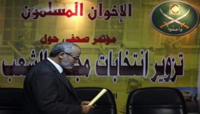 (رأي الإخوان): الإخوان يشاركون فى البرلمان الشعبي