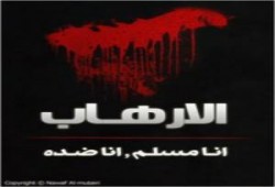 فتنة الاعتداء على الكنائس ..د/ طه جابر العلواني