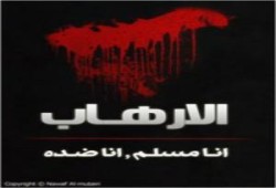 فتنة الاعتداء على الكنائس ..د/ طه جابر العلواني