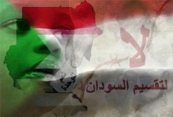 السودان ومستنقع التفتيت : محاولة للفهم (1)