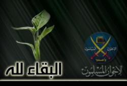 الإخوان ينعون زوجة الأستاذ أبو الحمد ربيع عضو مكتب الإرشاد السابق