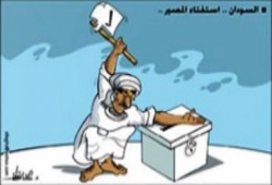 كاريكاتير اليوم: الشعب السوداني يصوت على قطع يده اليوم
