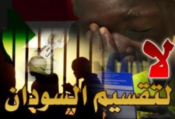 إسرائيليون يروون قصة الانفصال..فهمي هويدي